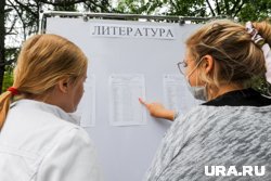 В регионе подводят итоги госэкзаменов