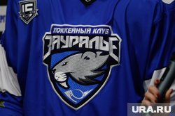 В курганском ХК «Зауралье» назначен новый капитан и его ассистенты