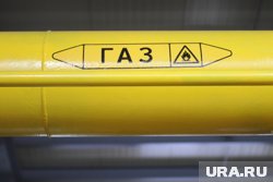 Россия остановила поставки газа в Европу через Украину