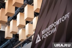 Изменения в документе носят технический характер и не ограничивают ввоз торговых марок в Россию