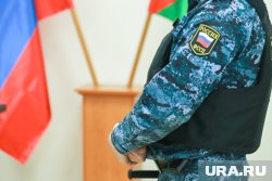 Женщине также запретили занимать определенные должности сроком на два года