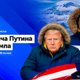 Где и как смотреть встречу Путина и Трампа на Аляске