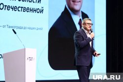 Алексей Текслер выступил на панельной сессии «Уроки истории от губернаторов УрФО»