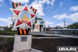 Стелу установили в сквере на Эльмаше