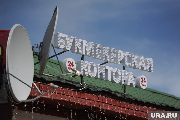 Букмекеры зачастую обходят нормы закона о рекламе, заявил Кирьянов 