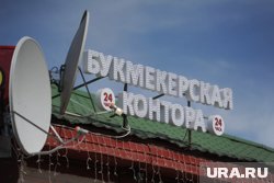 Букмекеры зачастую обходят нормы закона о рекламе, заявил Кирьянов
