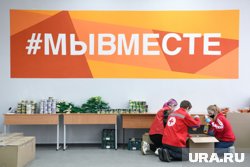 «Мы вместе» - общественное движение, которое имеет более 3,5 тысяч штабов по всей стране