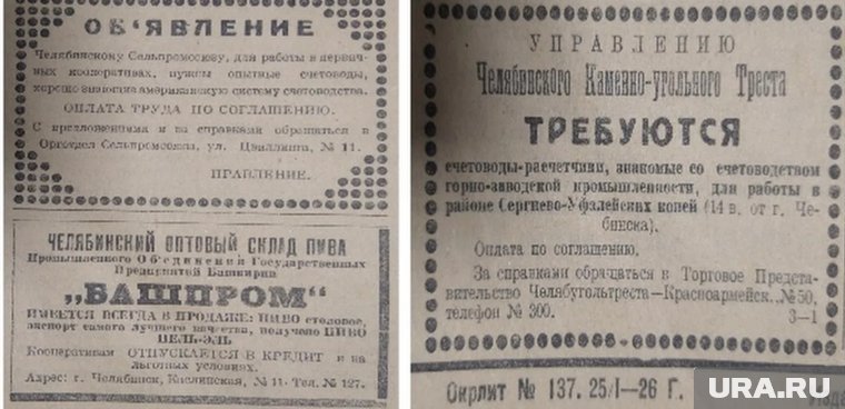 Ко Дню города эта история становится напоминанием о преемственности