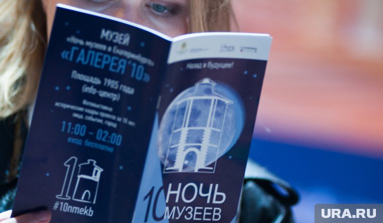 В Новом Уренгое пройдет "Ночь музеев" (архивное фото)
