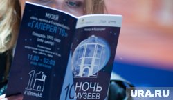В Новом Уренгое пройдет "Ночь музеев" (архивное фото)