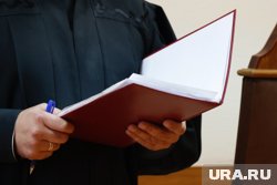 Суд курганского округа вынес приговор бывшему главврачу по делу о растрате