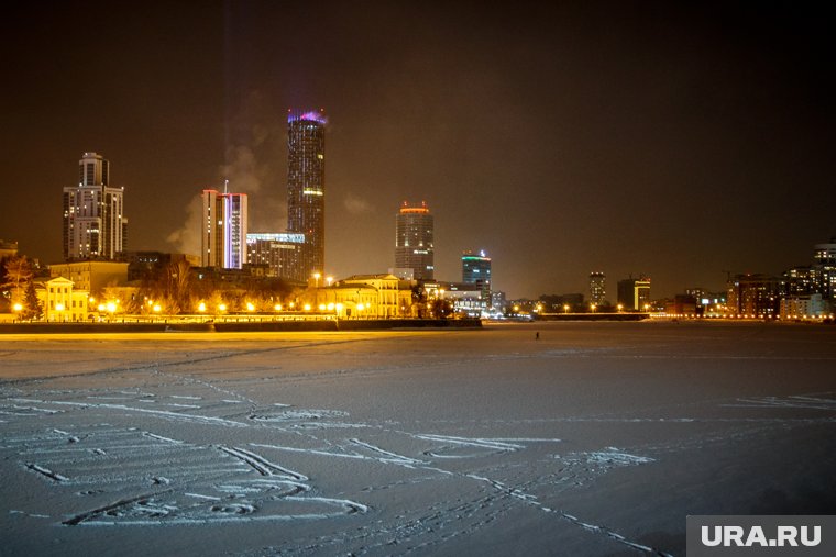 Екатеринбург занял девятое место