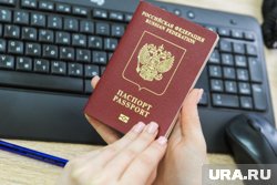 Россияне могут иметь два загранпаспорта, если один из них биометрический