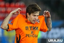 Смолов покинул ФК «Краснодар»