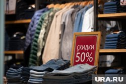 Распродажи начались в преддверии поступления зимних коллекций 