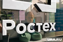 «Ростех» — одна из ключевых госкорпораций в стране, сказал премьер-министр Михаил Мишустин