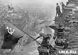 Великая Отечественная война 1941-1945 годов. Знамя Победы над рейхстагом в Берлине.