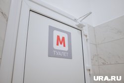 К уборным всегда огромная очередь, так как работают всего три кабинки