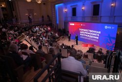 Награждение прошло в Бетховенском   зале   Большого   театра 