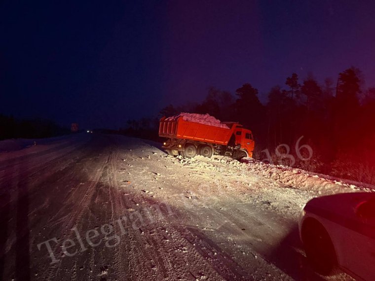 «КАМАЗ»