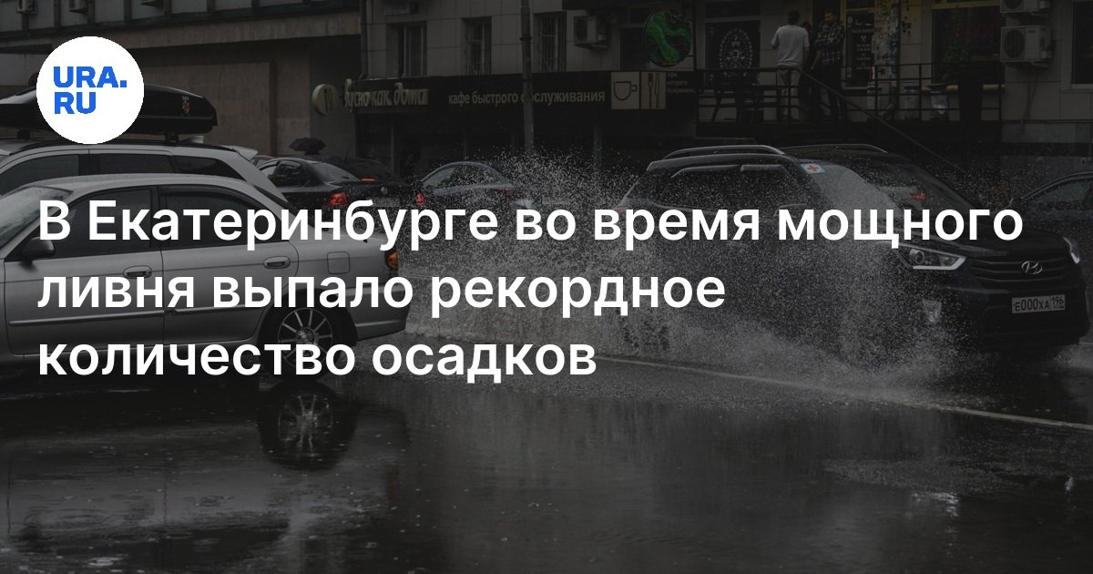 Почему в благовещенске ожидается выпадение атмосферных осадков. Почему в благовещенске ожидается выпадение атмосферных осадков
