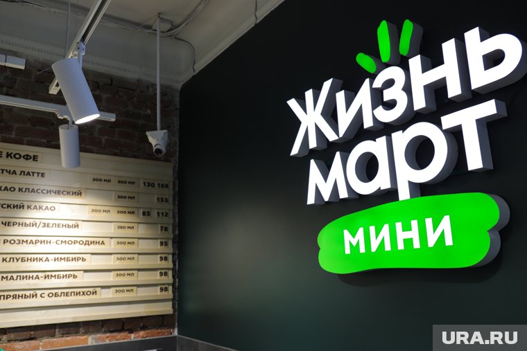 В «Жизньмарте» заявили, что с начала года цены выросли на 4%