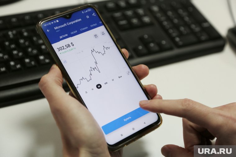 Эксперты Freedom Finance рекомендуют акции Microsoft для долгосрочных вложений