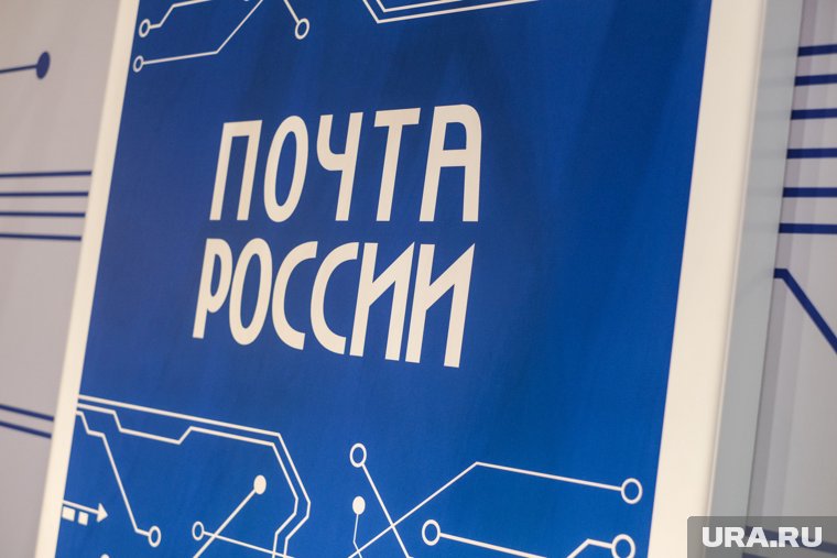 Здание почты построено по модульной технологии