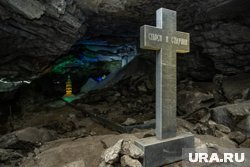 Власти объясняют свои действия желанием спасти пещеру