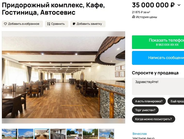 Кафе с ремонтом состоит из трех залов
