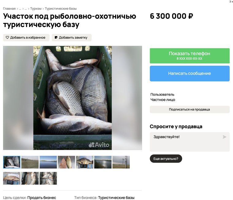 Территория находится в 80 км от заповедника «Аркаим»