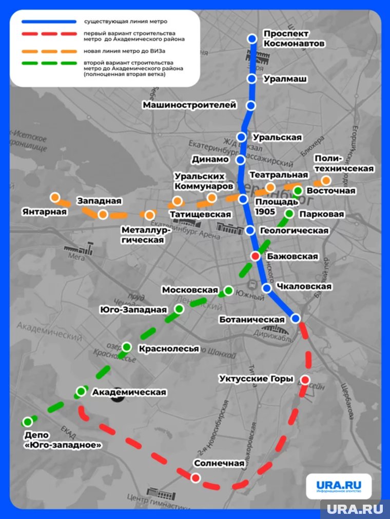 План развития метро, предложенный в 2024 году