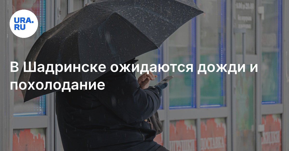 погода на сегодня в гамбурге