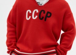 Свитер «СССР» стал новым модным трендом 