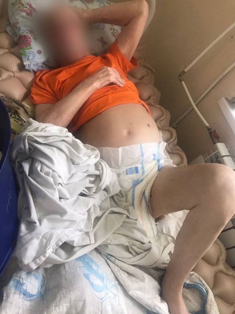 Пожилой пациент