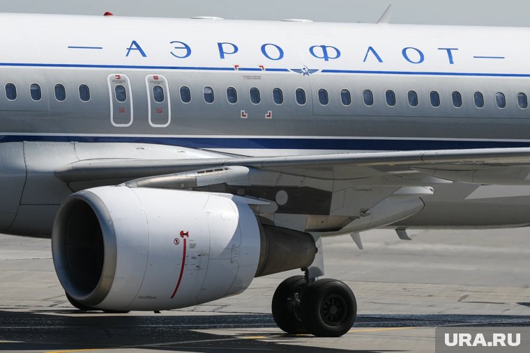 «Аэрофлот» выпустил экстренное предупреждение