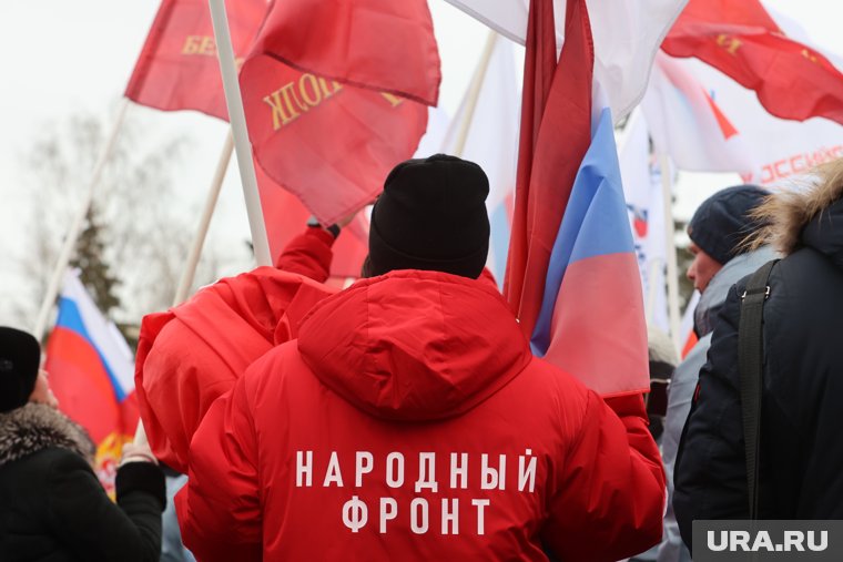 Форум «Народного фронта» объединил более тысячи активистов