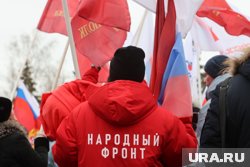 Форум «Народного фронта» объединил более тысячи активистов