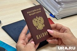 Паспорт гражданина РФ молодому человеку вручили томские полицейские 