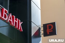Банк привлекли к административной ответственности