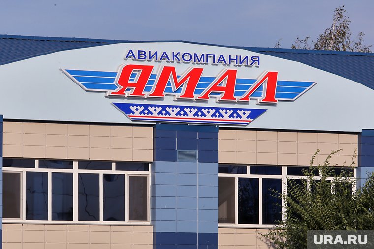 В авиакомпанию автор жалобы не обращалась
