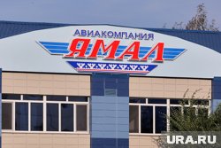 В авиакомпанию автор жалобы не обращалась 