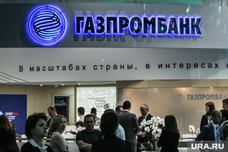 Указ о продлении разрешения платить за газ не только через Газпромбанк вступает в силу 25 июня