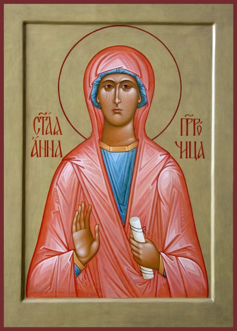 Пророчица Анна