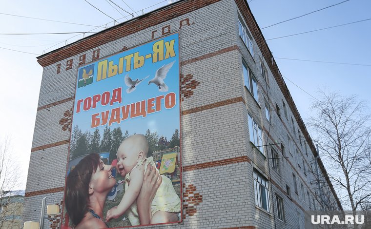 6 августа городу Пыть-Ях исполнится 35 лет