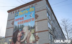 6 августа городу Пыть-Ях исполнится 35 лет 