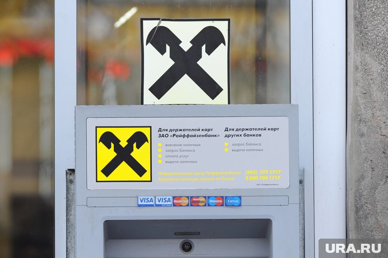 Raiffeisen Bank ожидает окончательного потепления отношений между РФ и США