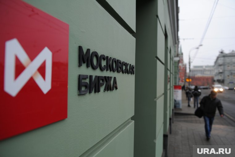 Официальных комментариев Мосбиржи о приостановке торгов пока нет