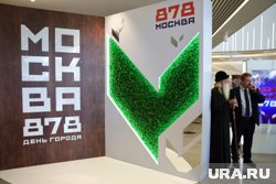 Москва - надежный тыл российской армии
