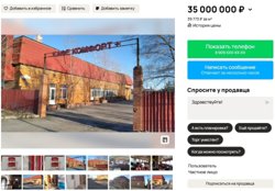 В здании на втором этаже строится гостиница